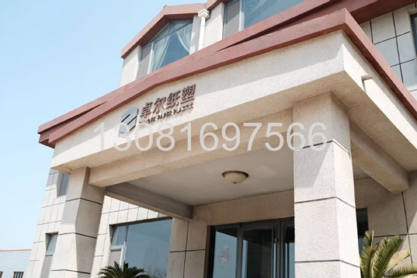 厂容厂貌